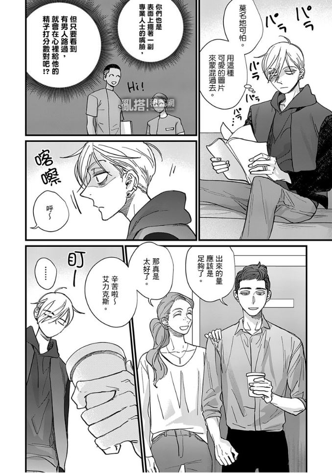 sweet heart trigger3 倒數心動殺機3 的第四集台灣版正在提供服务!
https://t.co/rjhE6h10Fg 