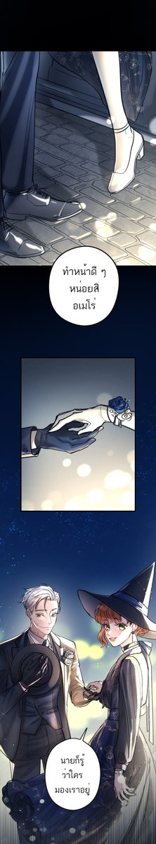 austin_mpc's tweet image. ช่วงเวลาเริ่มงานพรอมปาร์ตี้ ได้มีรถสีดำคันหนึ่งเคลื่อนเข้ามาจอด ณ ทางเข้างาน ก่อนจะมีร่างของเด็กหนุ่มพ่อมดเดินลงมา ตามด้วยด็กสาวแม่มดไม่คุ้นหน้าในชุดเข้าคู่ อเมโร่ยื่นมือให้เธอจับขณะออกมาจากที่นั่งด้วยสีหน้าที่ไม่ค่อยเต็มใจเท่าไหร่นัก 
+
#MPC_PromSS3 
#THE_SCOOP 
#Sidestory_Amero