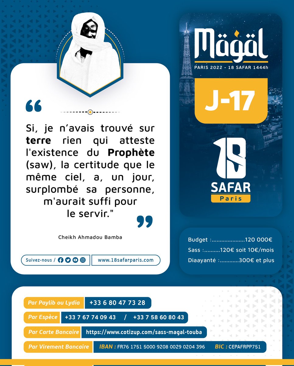 18SafarParis's tweet photo. Magal Touba Paris 2022
J-17
#18safar1444h 
#18Safar 
#magaltouba https://t.co/ZlDj556Vfb