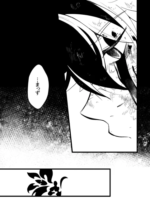 (6/8) 
