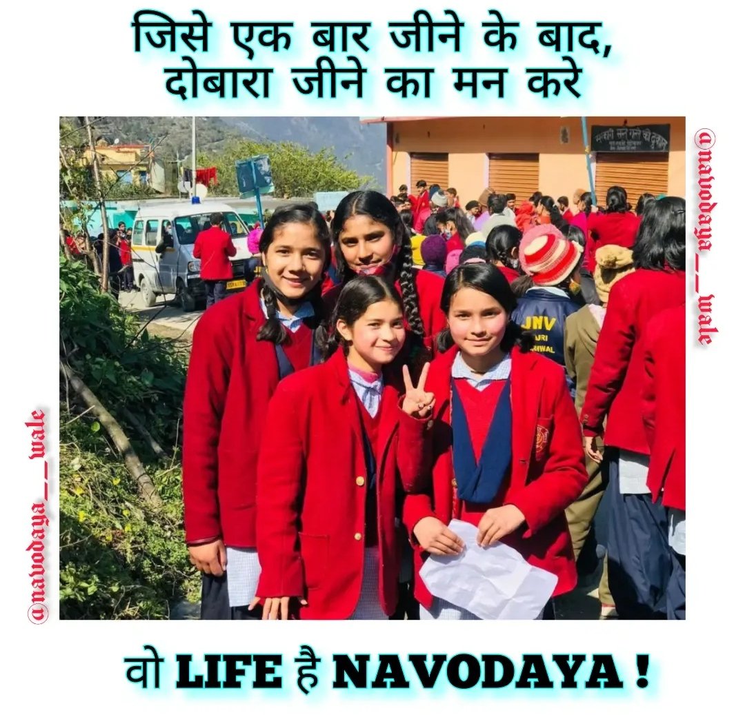Navodaya 🖤