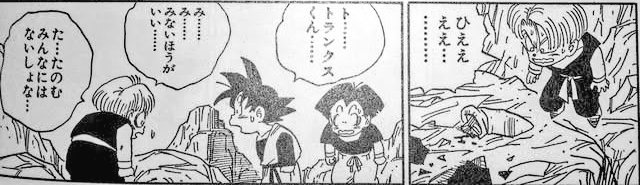 ちいかわたちが拾魔で今後見る恐れのあるもの 