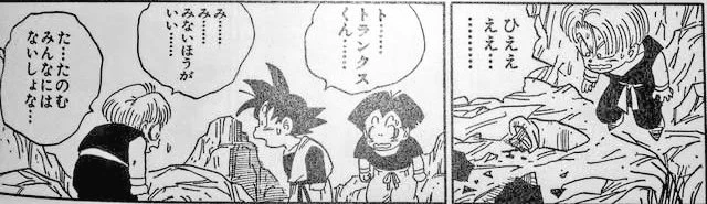 ちいかわたちが拾魔で今後見る恐れのあるもの 