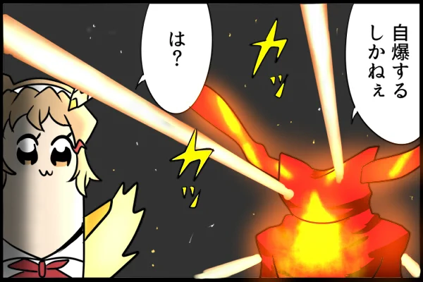 余裕がない 