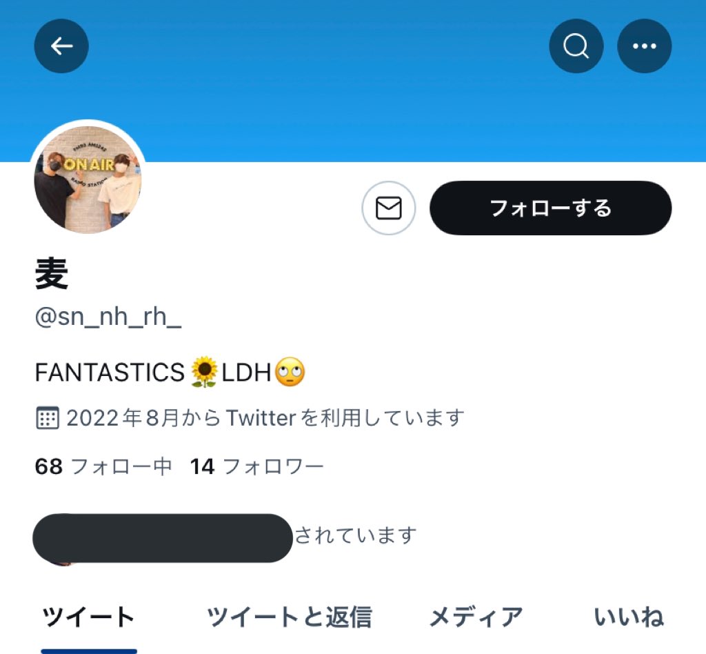 Viominch's tweet photo. ⚠️注意喚起・情報提供のお願い⚠️
チケット詐欺、取引詐欺、ドタキャンなど迷惑行為を繰り返しています。

注意してください。

@ FANTA_ticket 
@ sn_nh_rh_ 

ファンタ バリ サイフィ ランペ 詐欺 
ハイロー ガチャ グッズ クリアファイル カプセル  交換 買取 https://t.co/1N38hlddPV