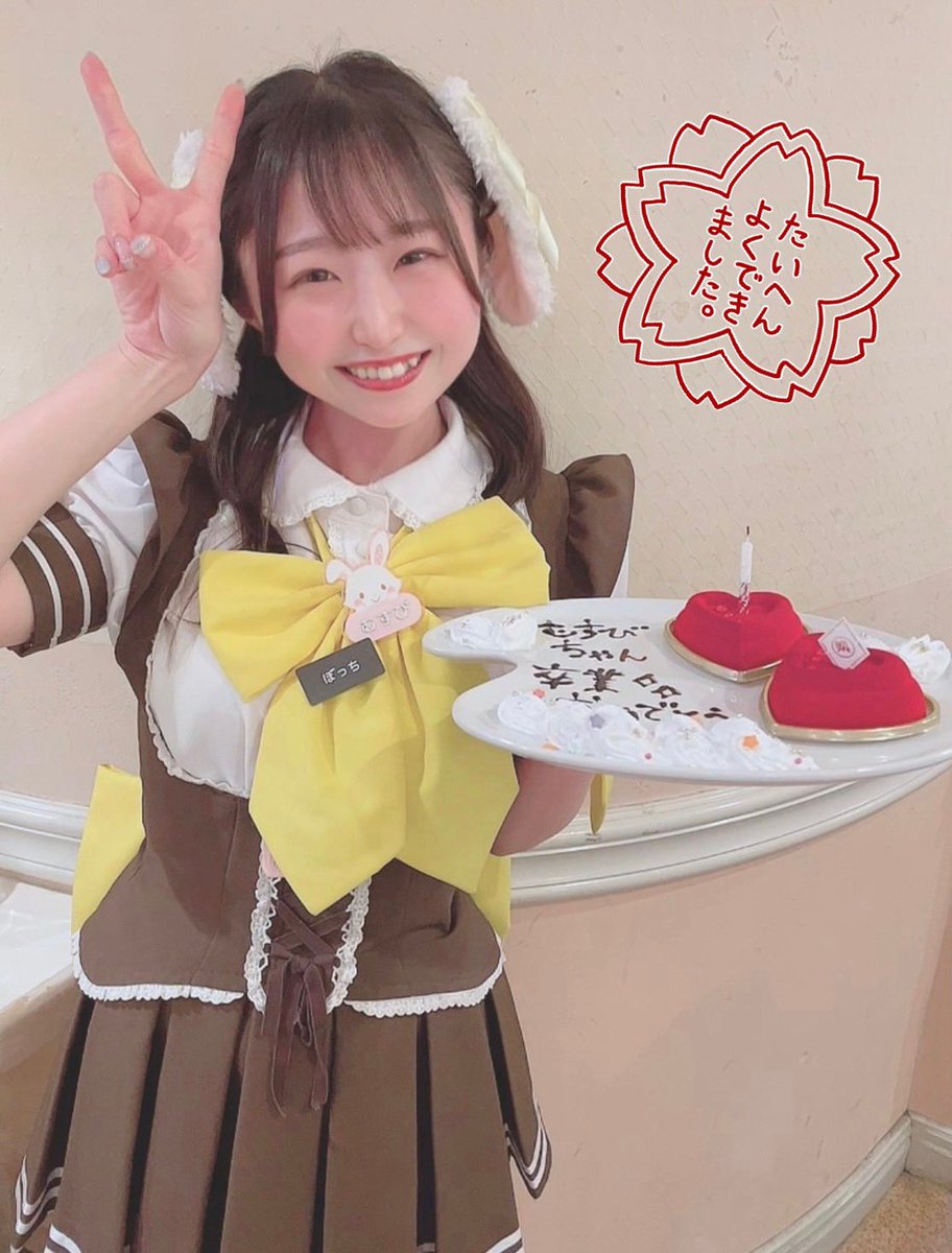 omusubi_rm's tweet photo. 【 2022.08.28 むすび卒業式 】 https://t.co/LhBcveEei8
