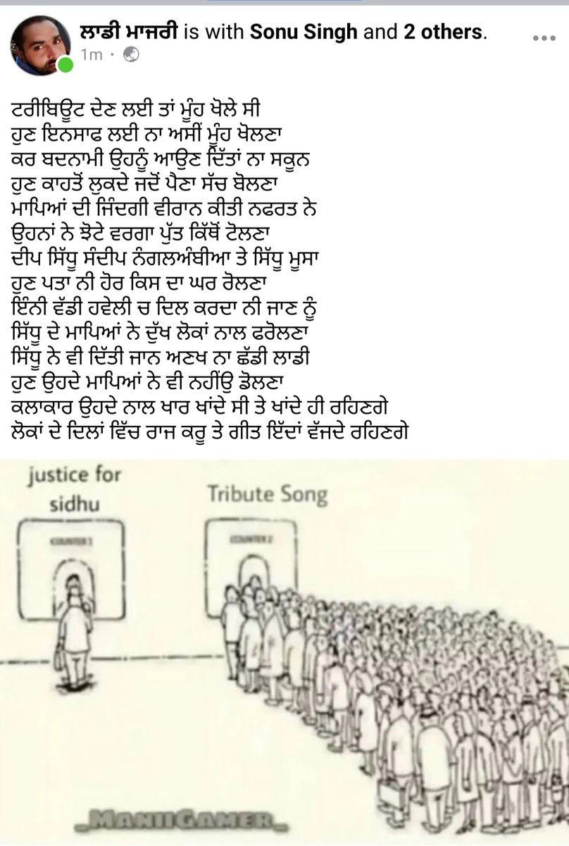 LaddiMajri's tweet photo. #NeedJusticeNotTributes https://t.co/Z6U3qB2jzO