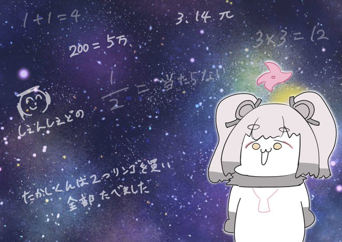 リスペクト https://t.co/2oT3yyLBNc 