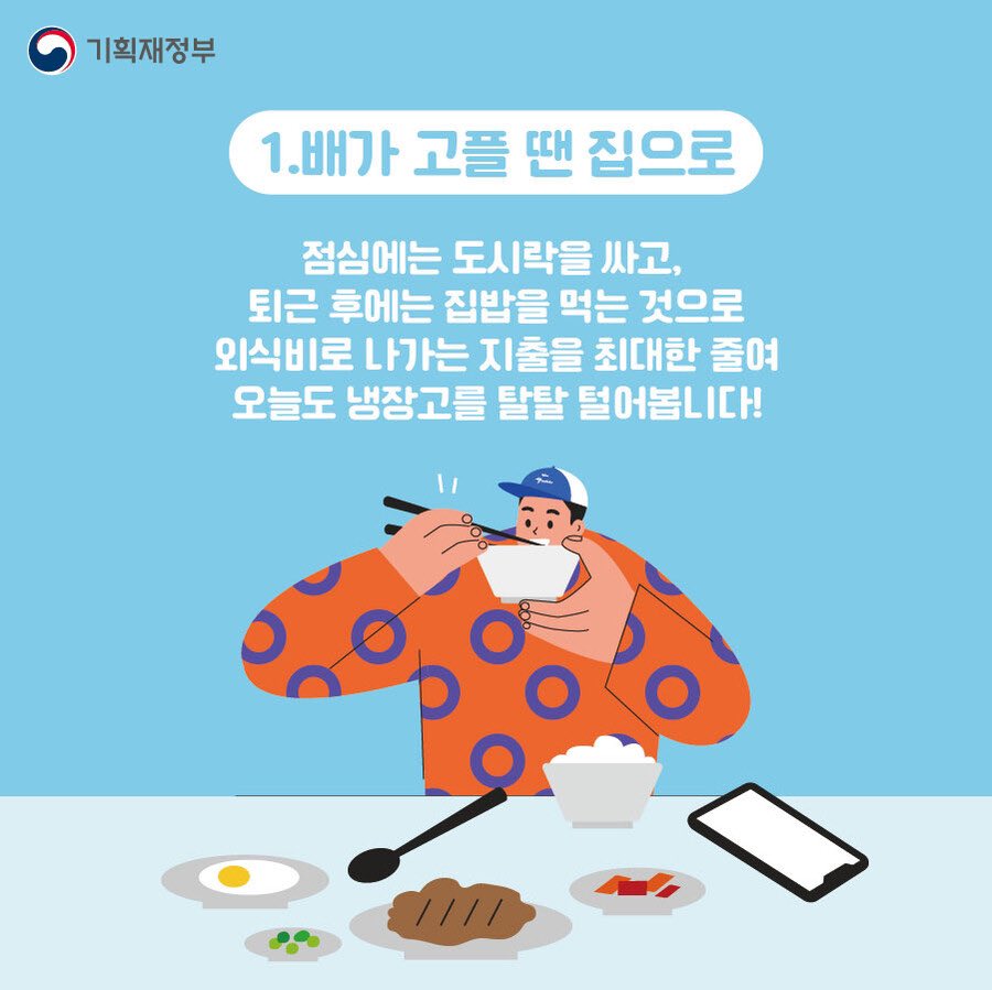 loliparty's tweet photo. 지금 정부는 일본 정부가 맞는 거 같다. 
코타츠에 들고 먹는거에 총독부건물 ㅋㅋㅋㅋㅋㅋㅋㅋㅋㅋㅋㅋㅋㅋㅋㅋㅋㅋㅋㅋㅋㅋ https://t.co/VfBEIkV7u4