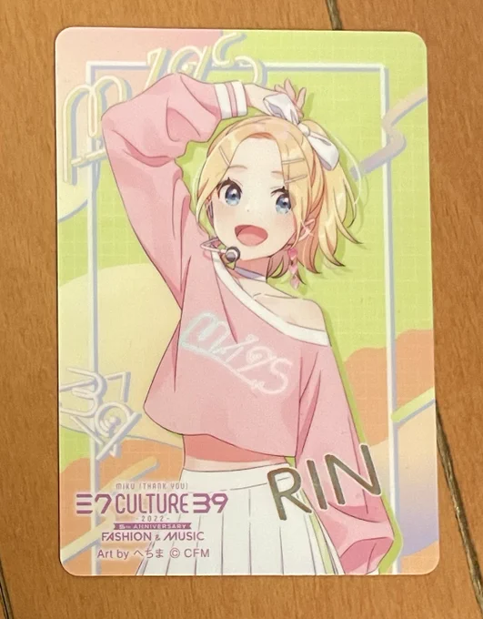 今日の戦利品はリンちゃんと冬弥君でした!リンちゃん可愛いのぅ!冬弥君もかっこいいのだ(≧∇≦) 