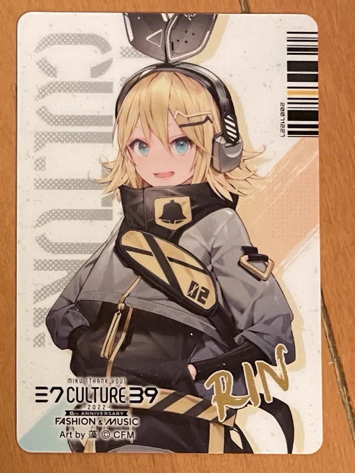 今日の戦利品はリンちゃんと冬弥君でした!リンちゃん可愛いのぅ!冬弥君もかっこいいのだ(≧∇≦) 