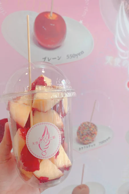おにくとりんごあめ!!!!! 