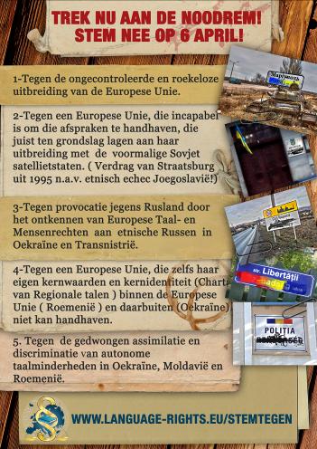 Europeanlangua1's tweet photo. NO extra support since it is not complying with the #CopenhagenCriteria. We campaigned against #Ukraine in 2016, sadly our campaign is still actual. https://t.co/WMjcAlbhT8 #Ukraine should NEVER been allowed to become #EUcandidate because of its #un-European #languagelaw. https://t.co/Be8RjuxaY1