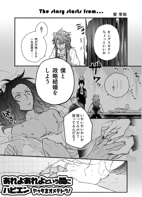 P数あまりないのでダイジェストサンプルですわよ…
 #結愛マレレオ 