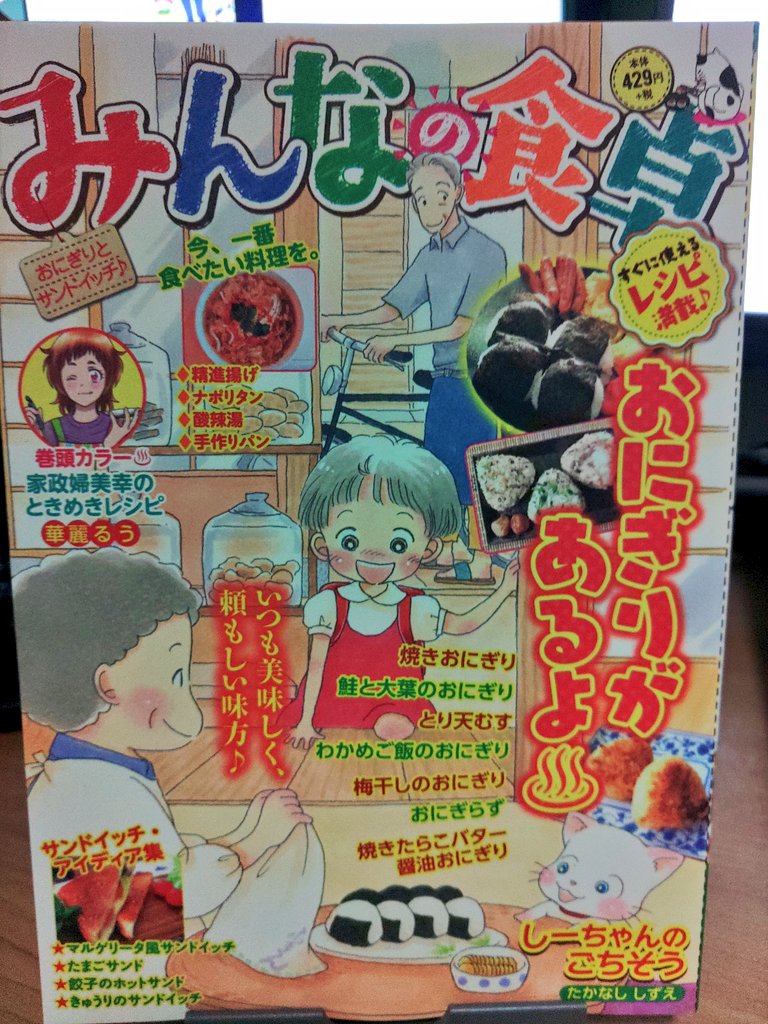 @bokiboki333 GETしました!!これからの読みます!! 