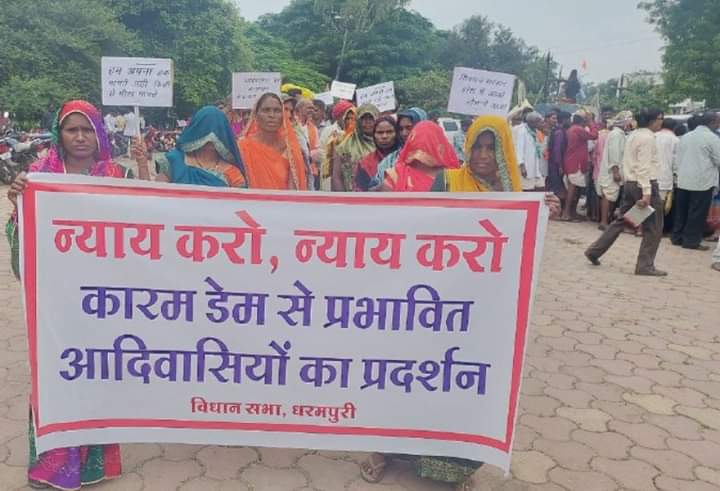 Sumitsharma0891's tweet photo. सरकार घर तो बह गया, अब न्याय तो करो!

कारम डैम भ्रष्टाचार से स्थानीय लोगों का सब कुछ बरबाद हो चुका है लेकिन सरकार उनके घाव पर मरहम लगाने के बजाय आँखें फेर बैठी है. आखिर सरकार को आदिवासी समाज से इतनी दूरी क्यों है?
#karamdame #कारम_डैम_भ्रष्टाचार #CorruptioninMP https://t.co/dsIkXWPvx4