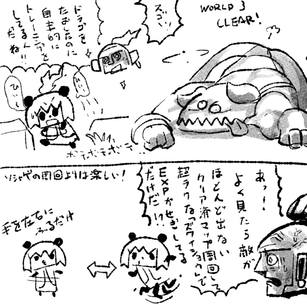 #すこやかリングフィット 7日目 80.0kg 徹底的にゲームとして取り組んでいる。フィットネスではなく。 
