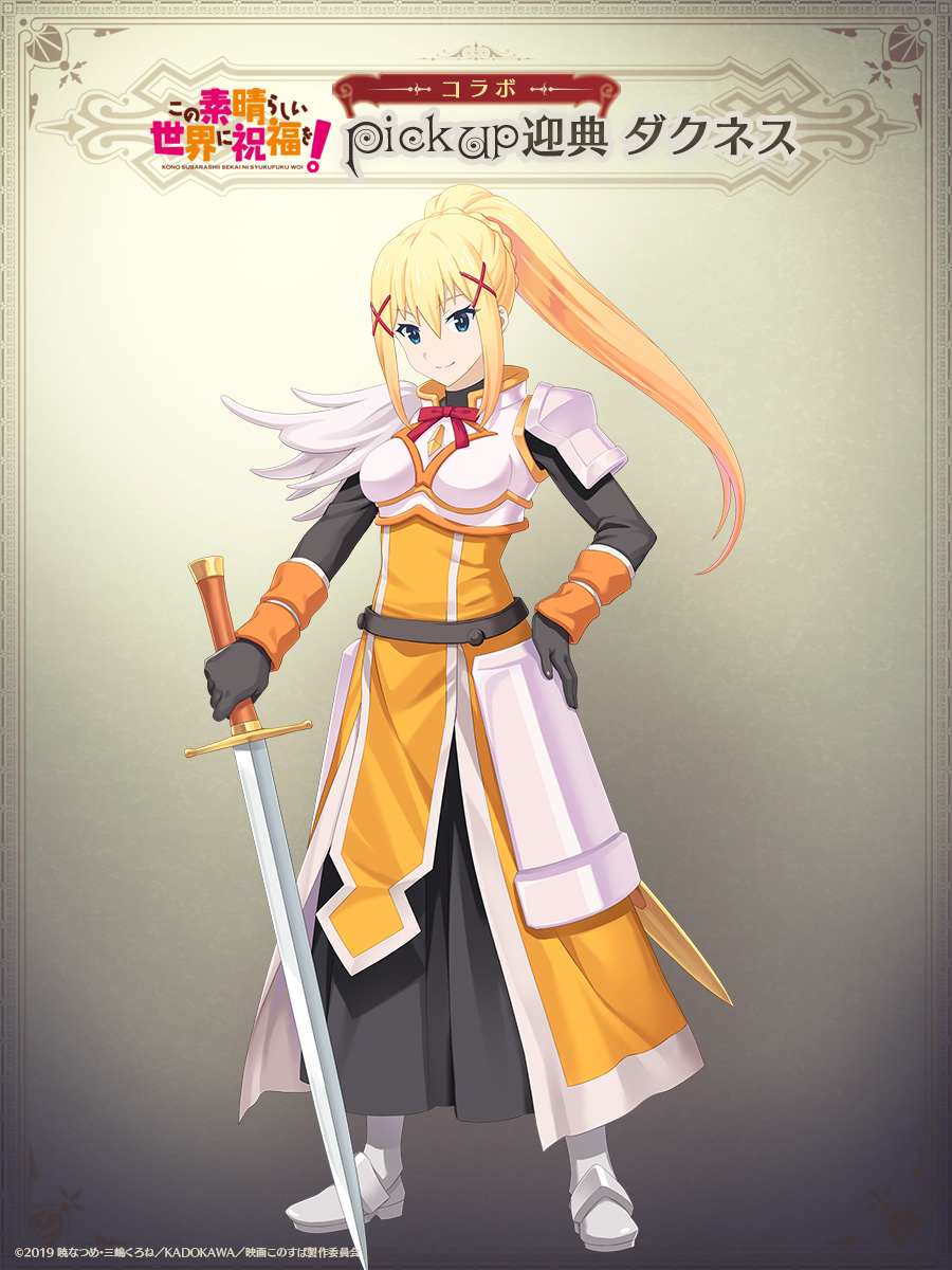 このすば　クルセイダー　ダクネス　サイン　SP chaos 茅野 このすば クルセイダー ダクネス サイン SP chaos 茅野 Amazon.co.jp