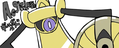 ポケモンのらくがきいっぱい描いた①
ギルガルド 
