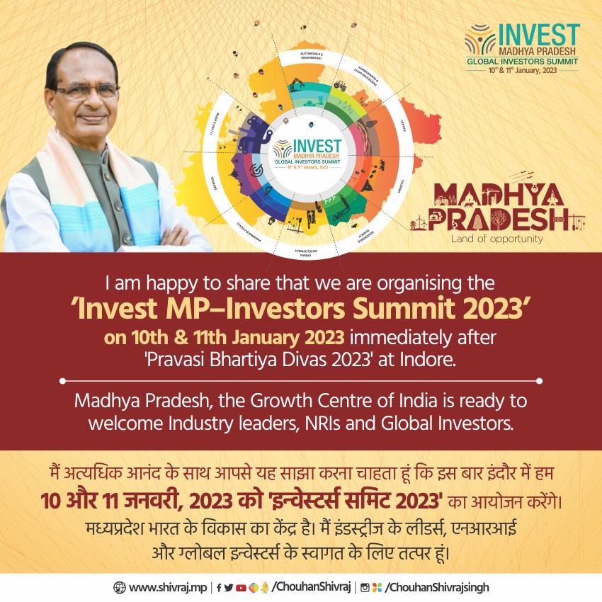 'Invest MP - Investors Summit 2023'

You all are cordially invited at Indore 
on 10th and 11th January 2023.
#InvestMP <a href="/InvestMP/">Invest MP</a>