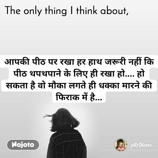 ghanu0070's tweet photo. #ISupportSGTGhanshyam #IndianAirForce #iaf @IAF_MCC jinhonne 06 November ko shabashi dii, unhi logon ne 15 August ko mere karya ka shrey kisi apne chite ko dilawa diya. Kya hum aise adhikaariyon pe bharosa kar sahkte hain jo itne swarthi hain. HAR JAWAN KE SAATH DOKHA https://t.co/O4jyvlQpEk