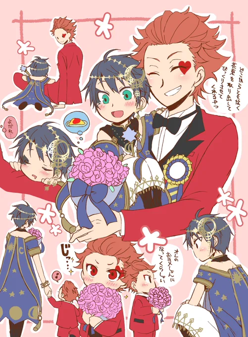 小さかったり大きかったりな婿星
※エスデュ 
⚠️年齢操作注意 