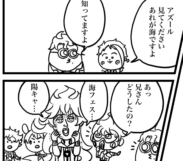久々のコジパロ。
ポートフェストネタ一部。 