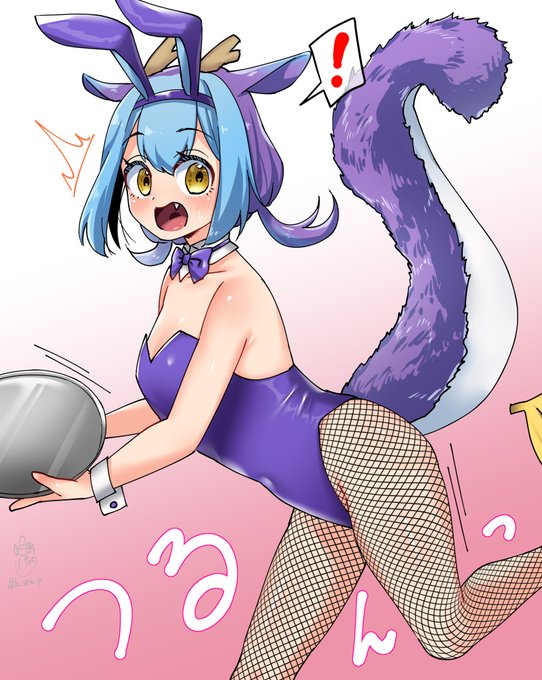 バニーの日最終日～～～～🐰!!!!
ラドリーバニー🐰🐲✨✨✨
#バニーの日 