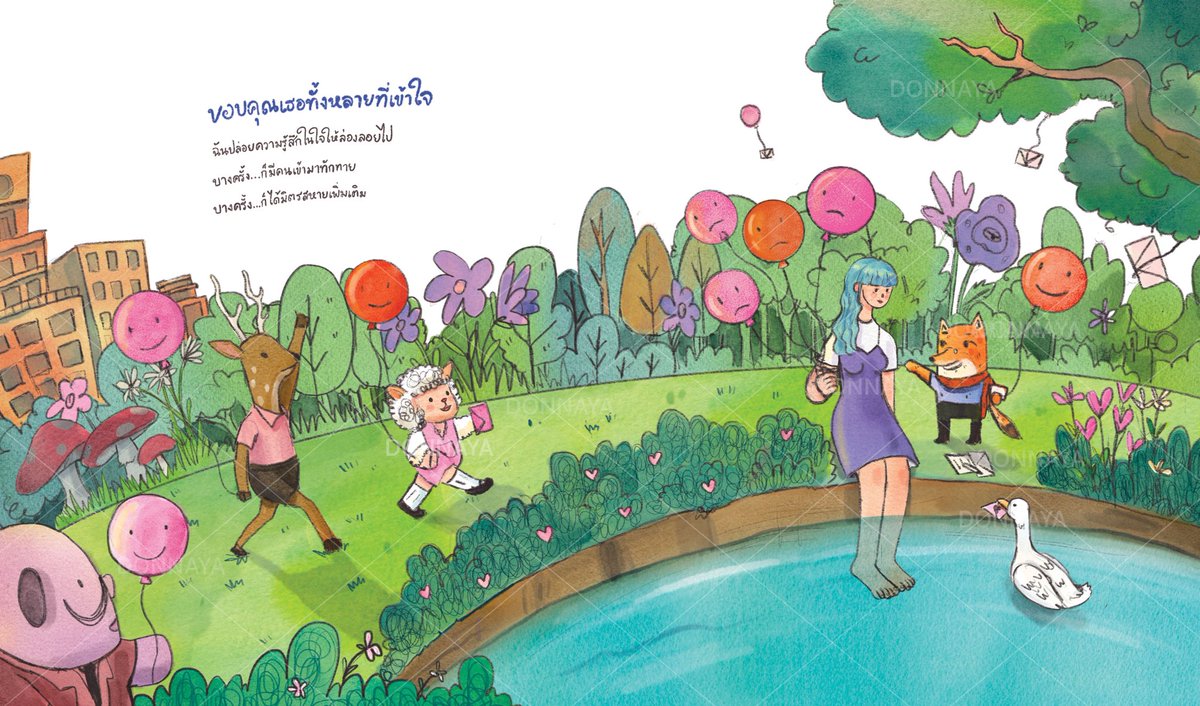 ayayoioil's tweet photo. มาโพสรีวิวภาพบางส่วนในเล่มธีสิสงับ(‘. • ω •.`) ♡
เป็นภาพที่อยากสื่อว่าทั้งตัวเราและคนรอบๆตัวทำให้เรารู้สึกได้รับกำลังใจในการใช้ชีวิตอีกครั้ง เป็นภาพแนวเซอร์เรียลแฟนตาซีที่อยากพาน้องๆสัตว์ที่หลายคนคุ้นเคยมาให้กำลังใจทุกคนคับ✨💖

ปล.เปิดพรีวันที่30 ส.ค.นี้ติดตามกันได้! https://t.co/aEOxJp4nMl