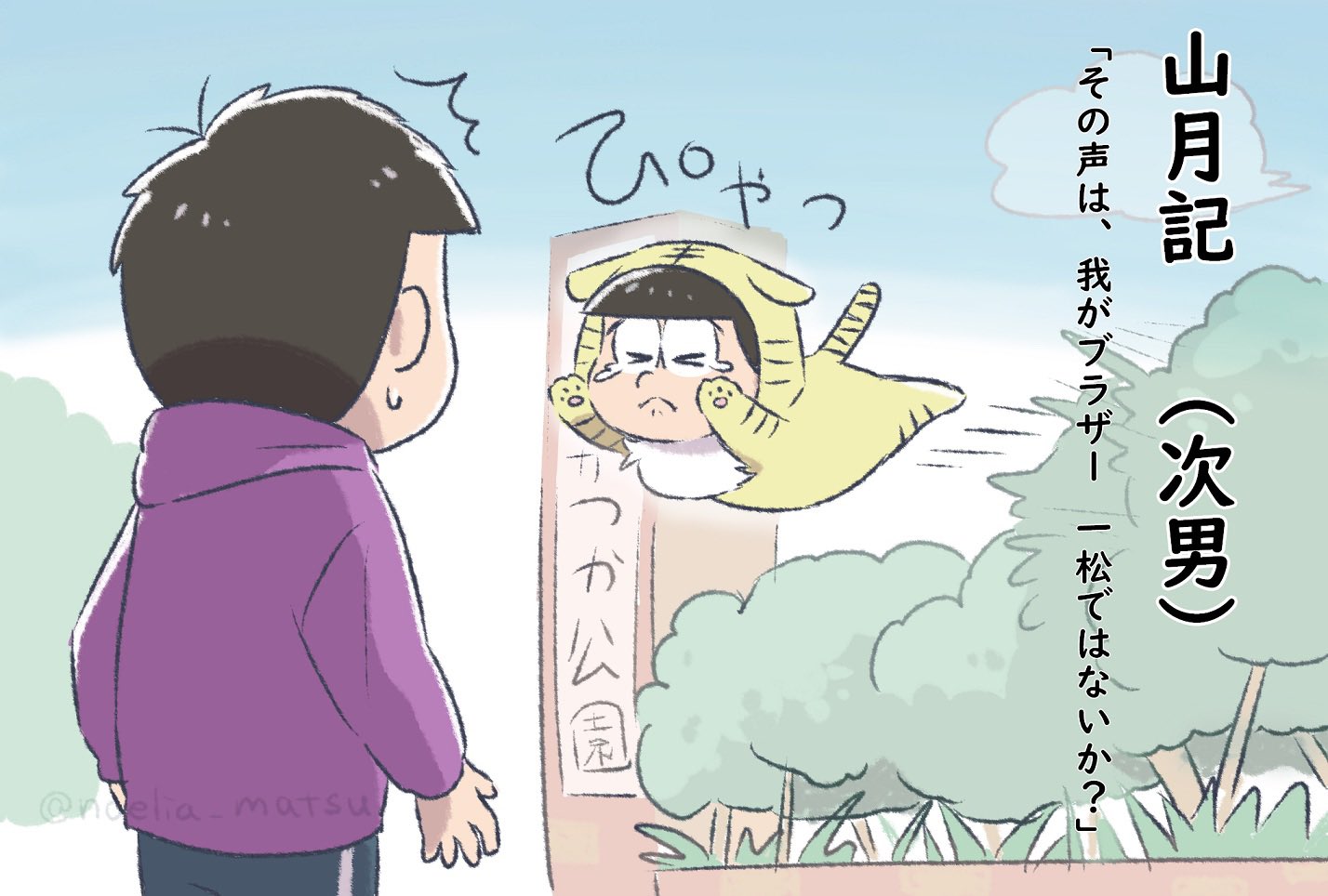 のえりあ on Twitter のえりあ on Twitter