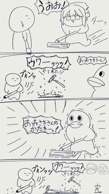 スプラ3前夜祭で笑ったとこ

#スプラ3前夜祭 