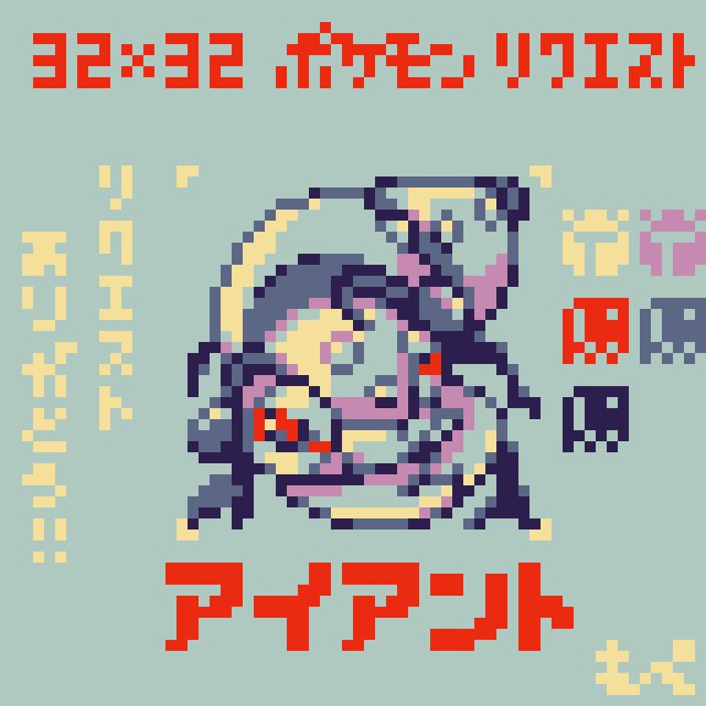 アイアント のイラスト マンガ作品 21 件 Twoucan