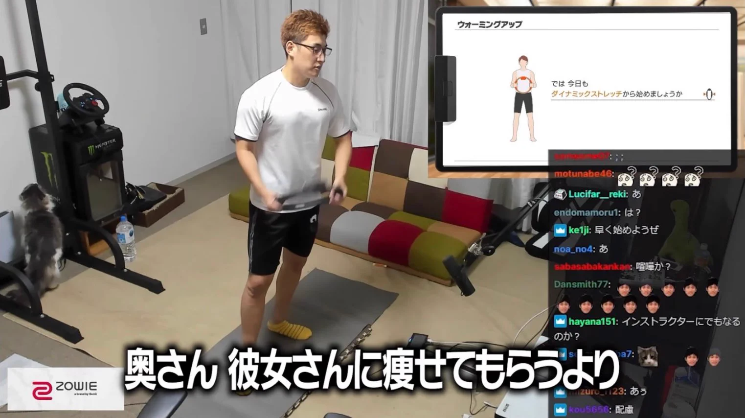 関優太さんのリングフィット！奥さんや彼女の体重が増えても安心！