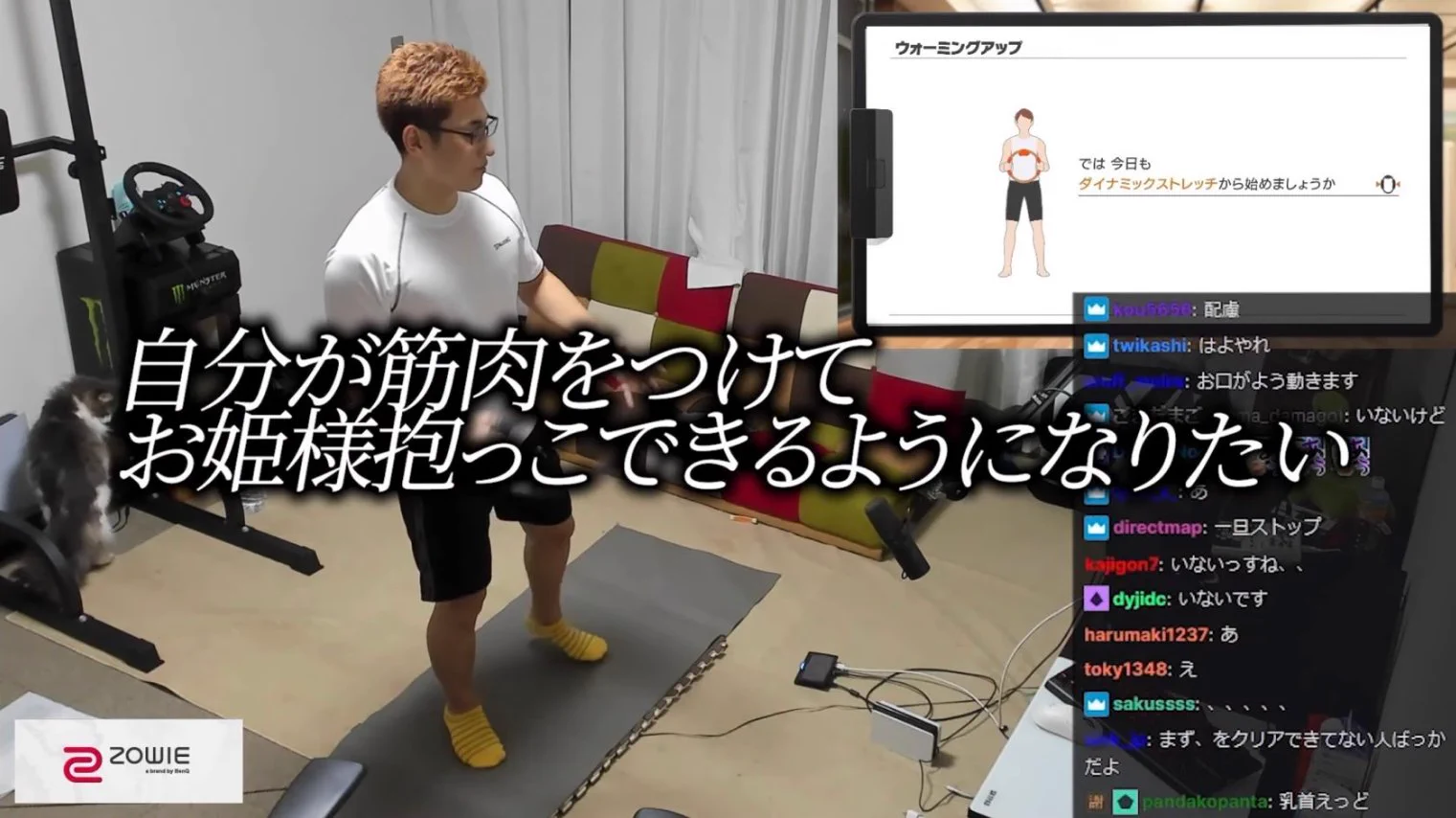関優太さんのリングフィット！奥さんや彼女の体重が増えても安心！