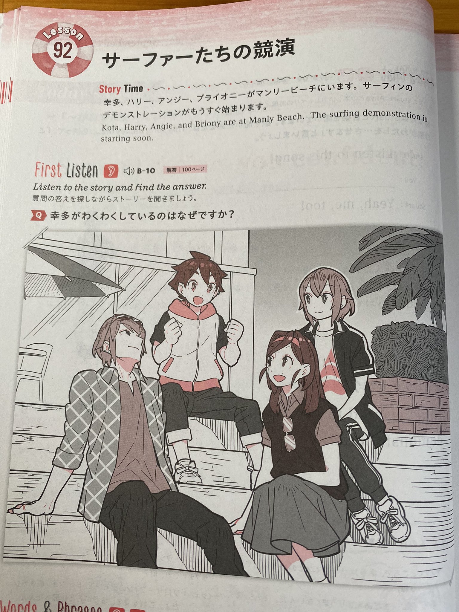 おさかなあんり on X: 