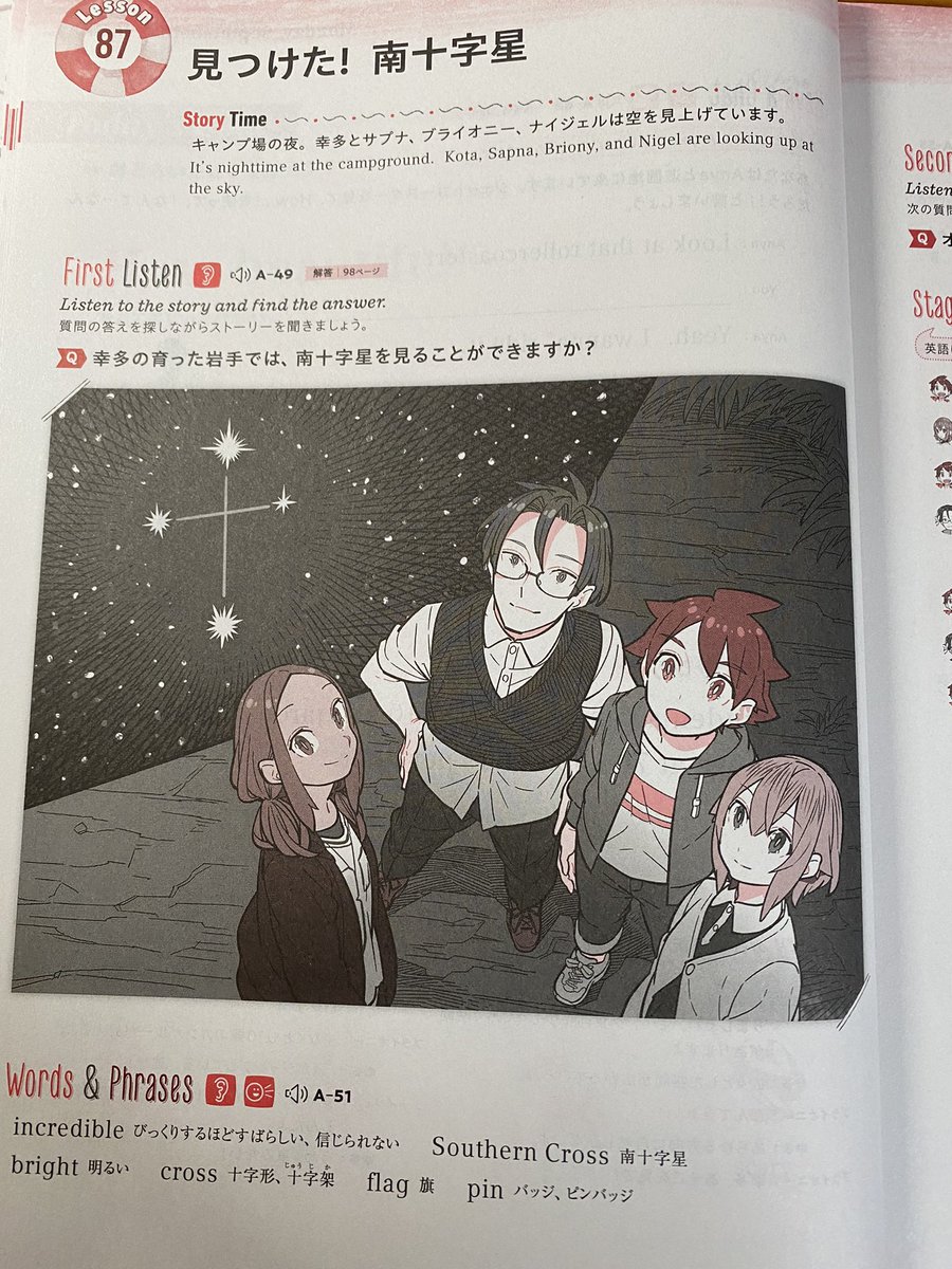 おさかなあんり on X