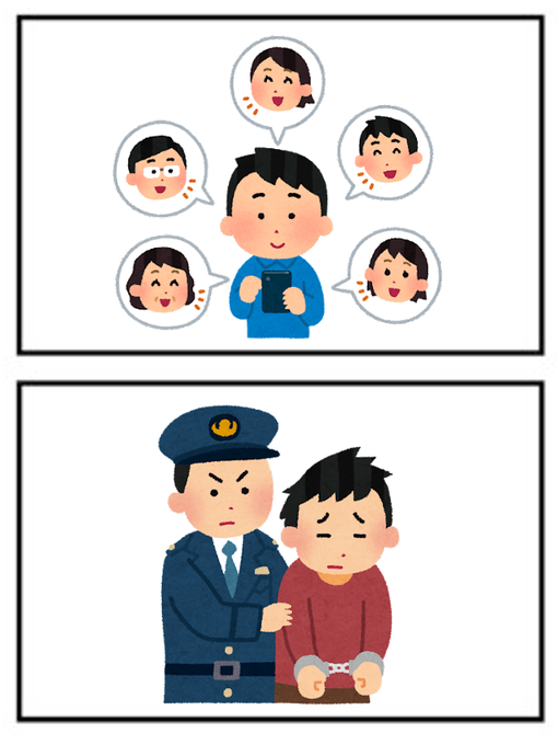 いらすとやのtwitterイラスト検索結果