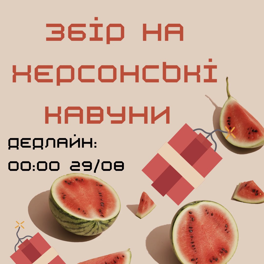 Ви просили – я зробив. Під час такої важливої події відкрив збір.
Все віддам до фонду Повернись живим.
Ліміту немає, збір до кінця дня.

Банка: send.monobank.ua/jar/2LA3dukmMT