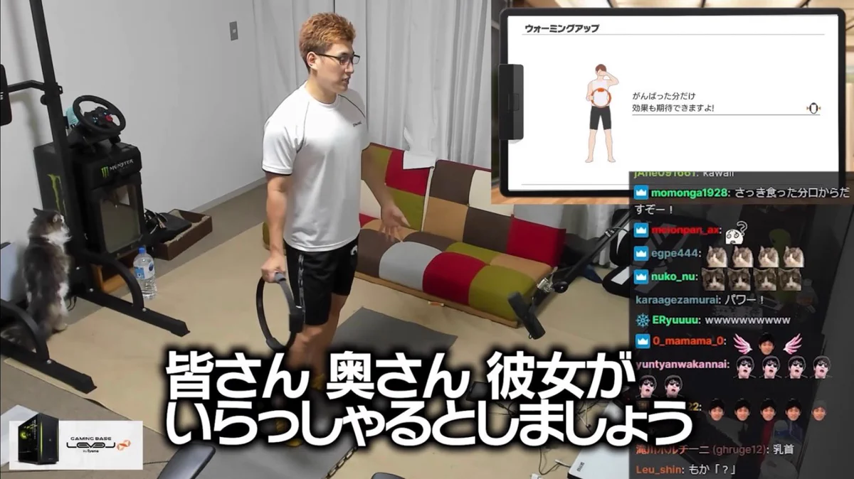 関優太さんのリングフィット！奥さんや彼女の体重が増えても安心！