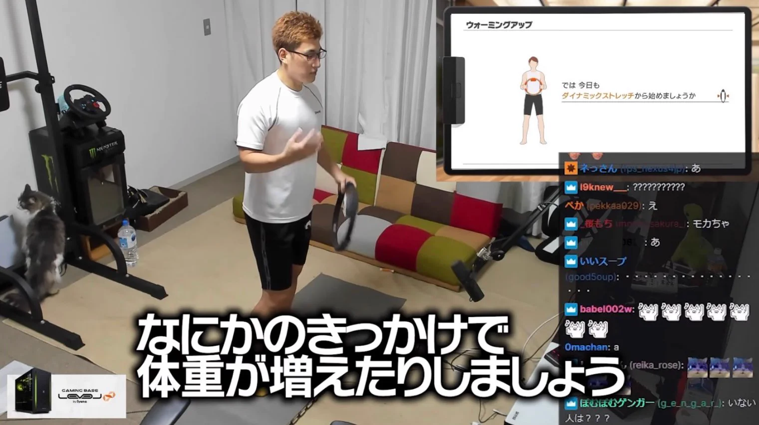 関優太さんのリングフィット！奥さんや彼女の体重が増えても安心！