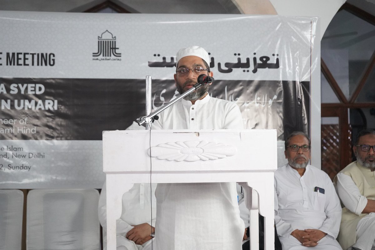 JIHMarkaz's tweet photo. A condolence meeting on the demise of the former President of Jamaat-e-Islami Hind, Maulana Syed Jalaluddin Umari was organized in the Ishaat-e-Islam Trust Masjid at the JIH headquarters, Jamia Nagar, New Delhi, Sunday evening. 1/2

#JamaateIslamiHind #MaulanaSyedJalaluddinUmari https://t.co/Qr1LpUrepq