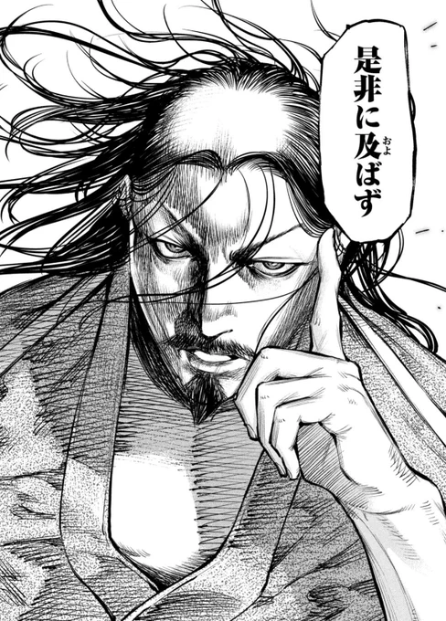 #見た人もなにか無言で織田信長をあげる 