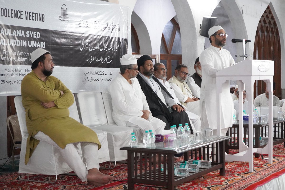 JIHMarkaz's tweet photo. A condolence meeting on the demise of the former President of Jamaat-e-Islami Hind, Maulana Syed Jalaluddin Umari was organized in the Ishaat-e-Islam Trust Masjid at the JIH headquarters, Jamia Nagar, New Delhi, Sunday evening. 1/2

#JamaateIslamiHind #MaulanaSyedJalaluddinUmari https://t.co/Qr1LpUrepq
