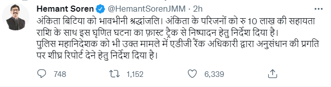 nuttybums's tweet photo. @aajtak @chitraaum Phaasi hogi, chinta na karein https://t.co/m7WtpGhTlE