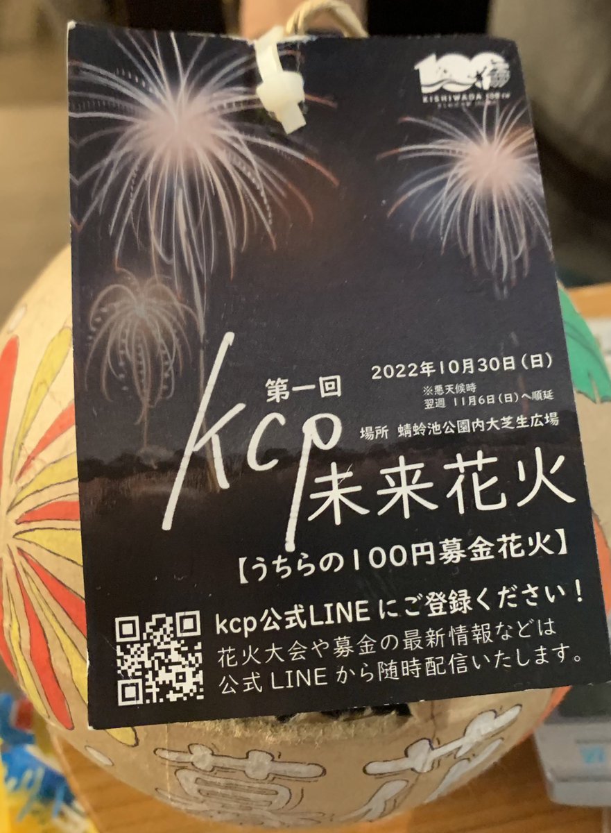 Kcp Twitter Search Twitter