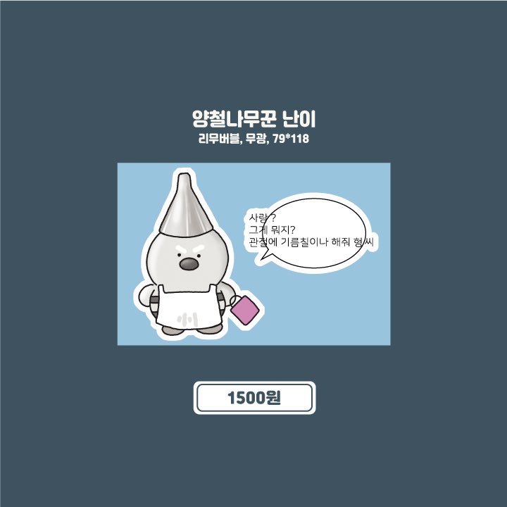 kimbackdo's tweet photo. ✨사인클 씰스티커 통판✨
📍RT 2명 추첨으로 1set 보내드립니다!
📍 추첨 발표일 : 9/4
https://t.co/c9aNHnceKT https://t.co/k7nrUUHAsc