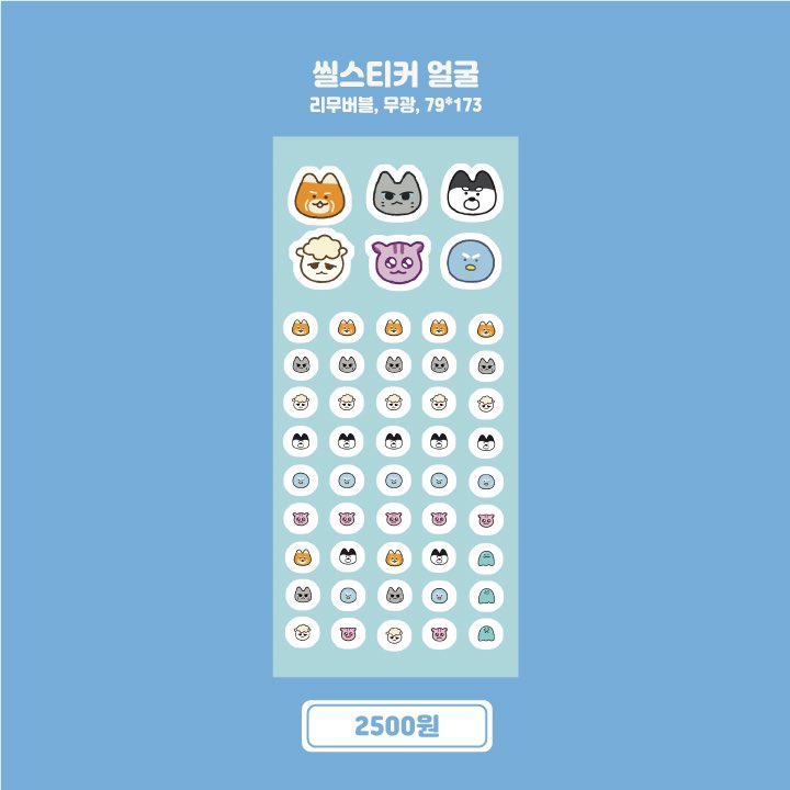 kimbackdo's tweet photo. ✨사인클 씰스티커 통판✨
📍RT 2명 추첨으로 1set 보내드립니다!
📍 추첨 발표일 : 9/4
https://t.co/c9aNHnceKT https://t.co/k7nrUUHAsc
