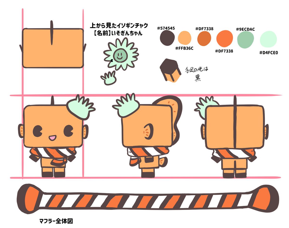 おしらせ💩〜 ポケカ系ゆっくり実況者、よっしいGamesさんの新規立ち絵