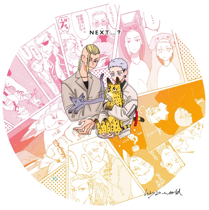 ドみノベルティうちわの裏面とドみペーパー(ふくおかととうきょう)と差し入れにつけてた夏ドみ🌺 