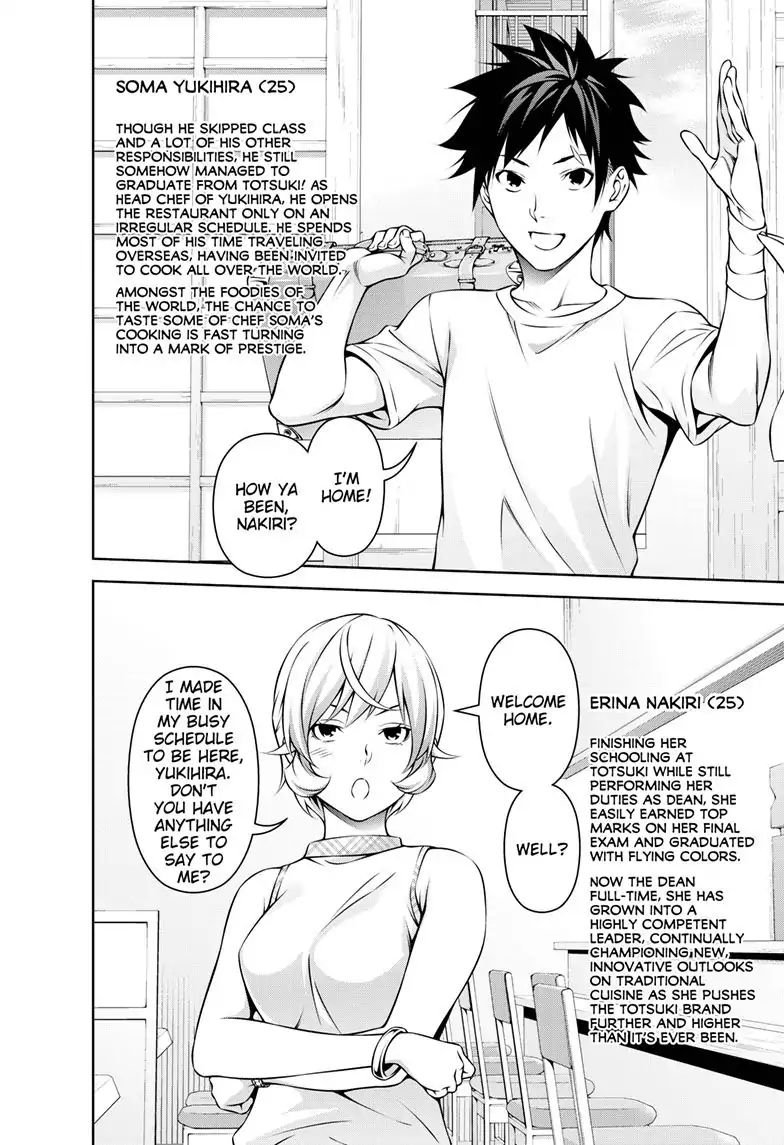 Do Erina and Soma End Up Together in Food Wars?